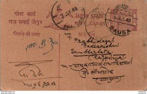 Jaipur Postal Stationery Phalera cds Dausa cds