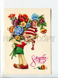 3083540 PINOCCHIO Buratino w/ Huge BOUQUET Old Russian PC