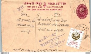 Nepal Postal Stationery Flower SAARC Summit 1987