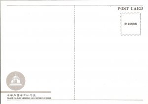 Vintage Chiang Kai-Shek Memorial Hall Taiwan Continental Chrome Postcard