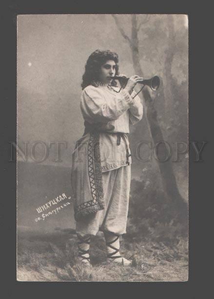 085733 SHIHUTSKAYA Russian OPERA Signer PIPE Vintage PHOTO