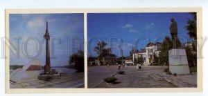 484544 USSR 1986 Tarusa photo by Yakubovich-Yasny Lenin monument Planeta