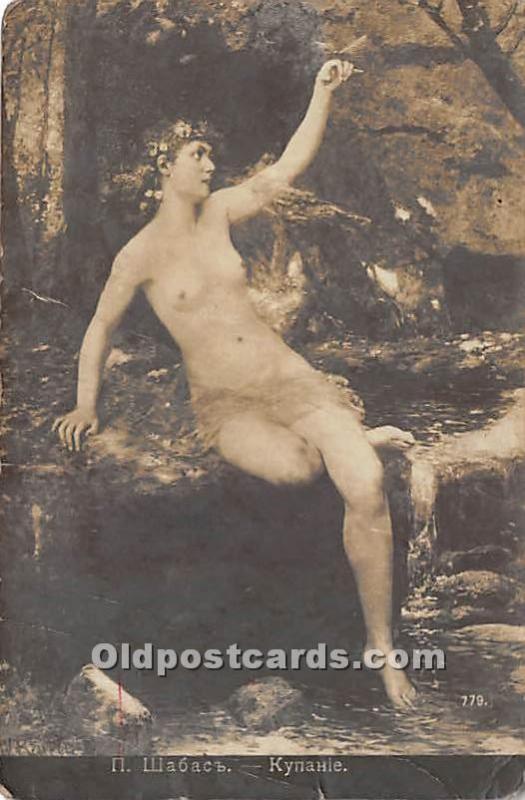 P Shabas, Artist Bathing Russian Nude Unused 