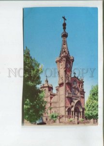 473215 Guatemala Yurrita Church Old postcard