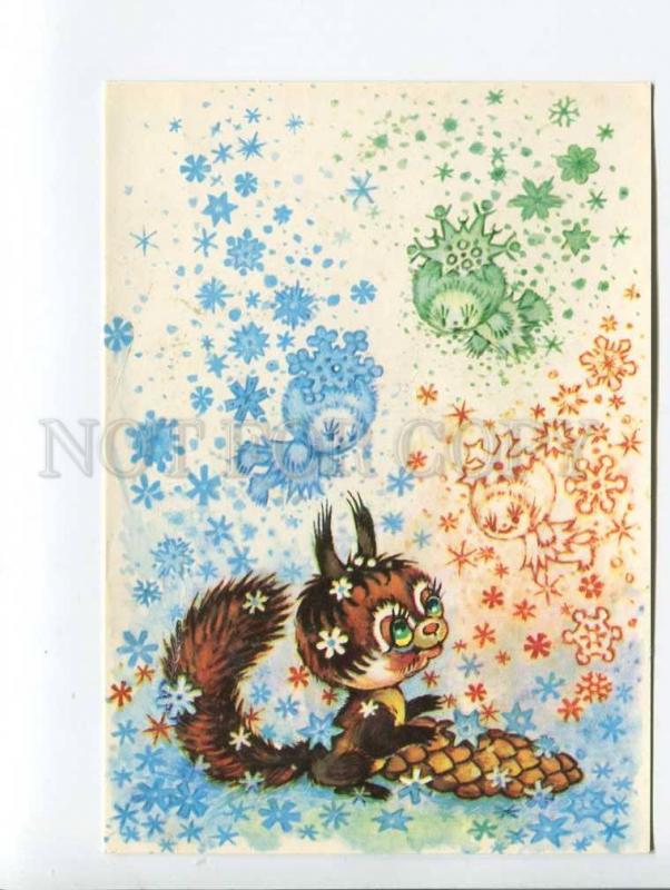 271739 LATVIA USSR Margarita Staraste squirrel 1984 year card