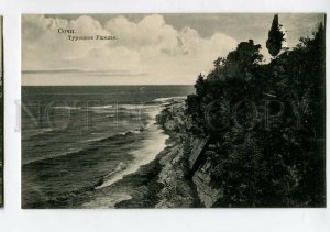 3133833 Russia Caucasus SOCHI Turkish Gorge LIGHTHOUSE Vintage