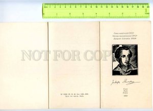 414726 1969 evening 160th Polish writer Juliusz Slowacki invitation card