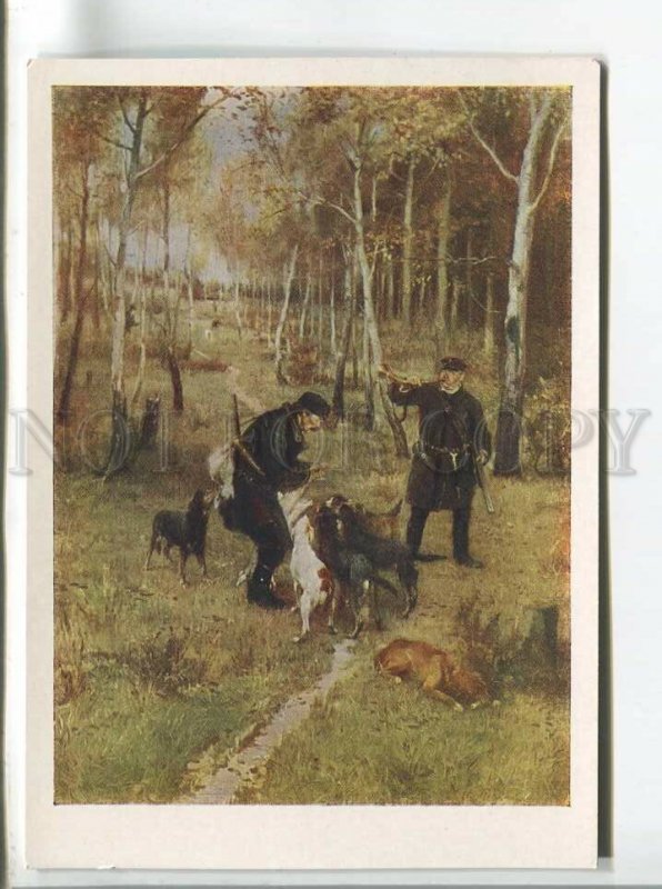 483601 USSR artist Pryanishnikov end hunting dog IZOGIZ postcard