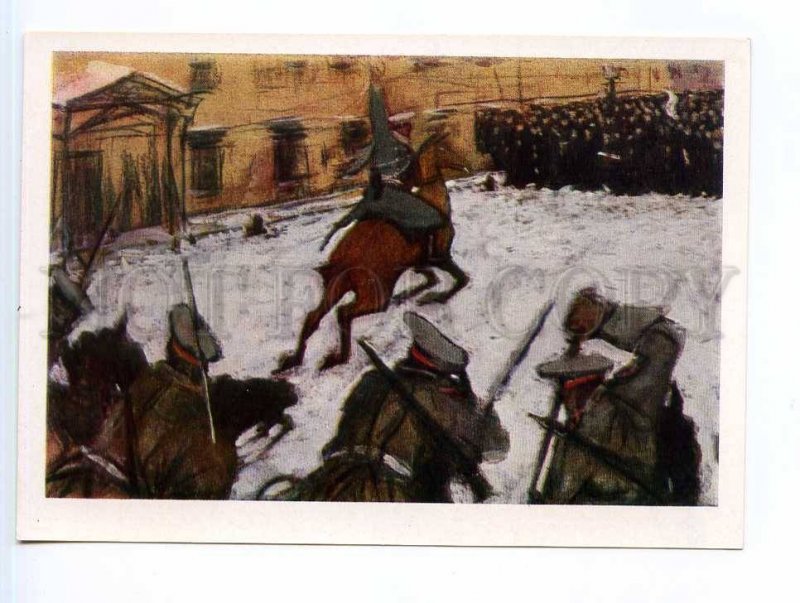 252171 RUSSIA REVOLUTION 1905 SEROV Cossacks horsemen