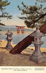 Hiroshima Itsukushima Shrine Japan Unused 