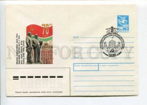 296725 USSR 1988 Martynov 70 years of the Communist Party of Lithuania 