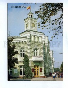 200362 MOLDOVA Kishinev City Duma old postcard