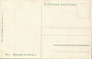 ukraine russia, KIEV KYIV, Monument to Emperor Nicholas I (1910s) Postcard