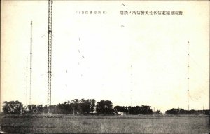 Japan - Japanese Wireless Radio Towers Vintage Postcard c1920s