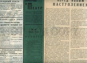 230716 Worker & Theatre USSR MAGAZINE 1934 #21 heroes Arctic