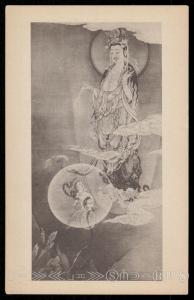 Kano Hogai, Japanese, 1828-1888