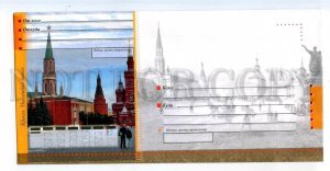 521123 RUSSIA program Moscow envelope golden-domed Kremlin Nikolskaya Tower