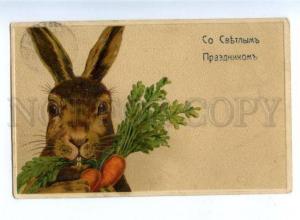 169853 EASTER Rabbit Bunny w/ carrots Vintage EMBOSSED PC