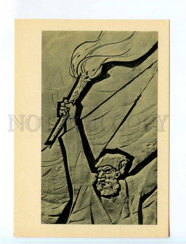 252147 USSR REVOLUTION PROPAGANDA Sklyutovsky poem Mayakovsky Good old russian