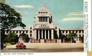 1950s Gijido Diet Building Tokyo Japan Old Cars Postcard