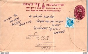 Nepal Postal Stationery Flower