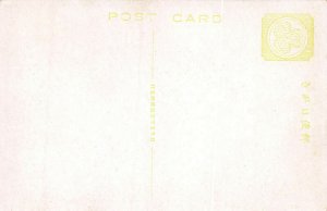 The Sacred Bridge, Nikko, Japan, Early Postcard, Unused