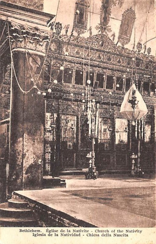 Eglise de la Nativite, Church of the Nativity Bethlehem Israel Unused 