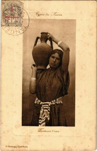 PC CPA MOROCCO, FEMMES DU MAROC, PORTEUSE D'EAU, VINTAGE POSTCARD (b15296)