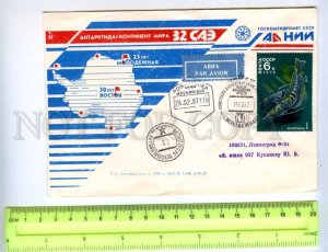 414593 1987 32nd Antarctic Expedition MAP South Pole station Molodozhnaya 