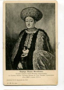 288949 RUSSIAN ROYAL Queen Marfa Matveevna Vintage St.Eugenie Red Cross postcard