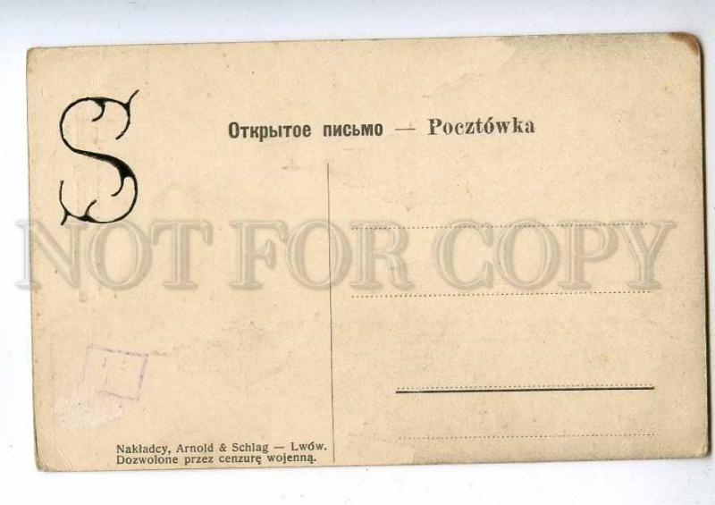 192322 POLAND KRAKOW Wawel church Vintage postcard