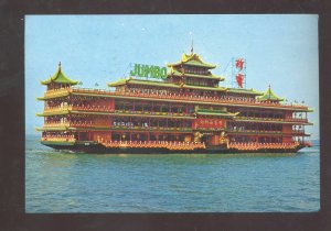 HONG KONG CHINA JUMBO WORLD'S LARGEST FLOATING RESTAURANT POSTCARD