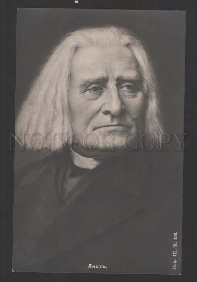 118082 Franz LISZT Hungarian COMPOSER & PIANIST vintage PHOTO