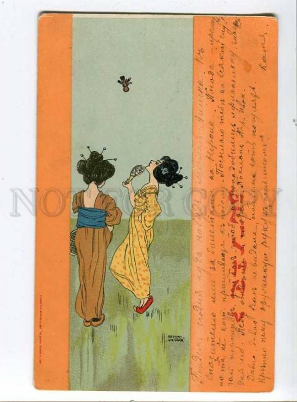 257533 Geisha V BADMINTON by RAPHAEL KIRCHNER old ART NOUVEAU