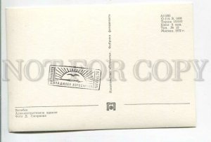 478814 USSR 1972 Belarus Vitebsk administrative building Smirnov Planeta Old