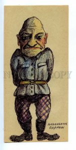 498050 USSR Soviet life caricature head of security HAND DRAWING by Pen