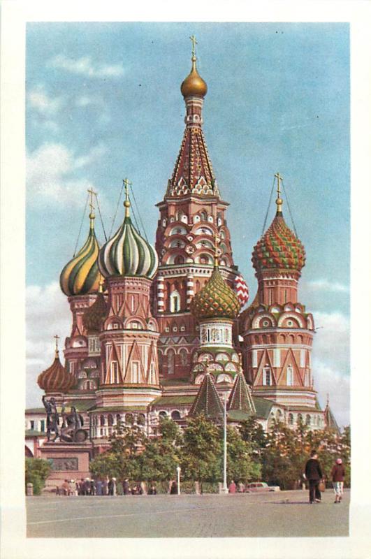 Russia Moscow 1950s St. Basil`s Cathedral