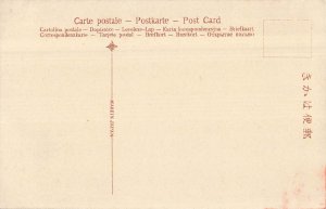 Tinted Photo POSTCARD~Geishas Bowing at Entrance Gate