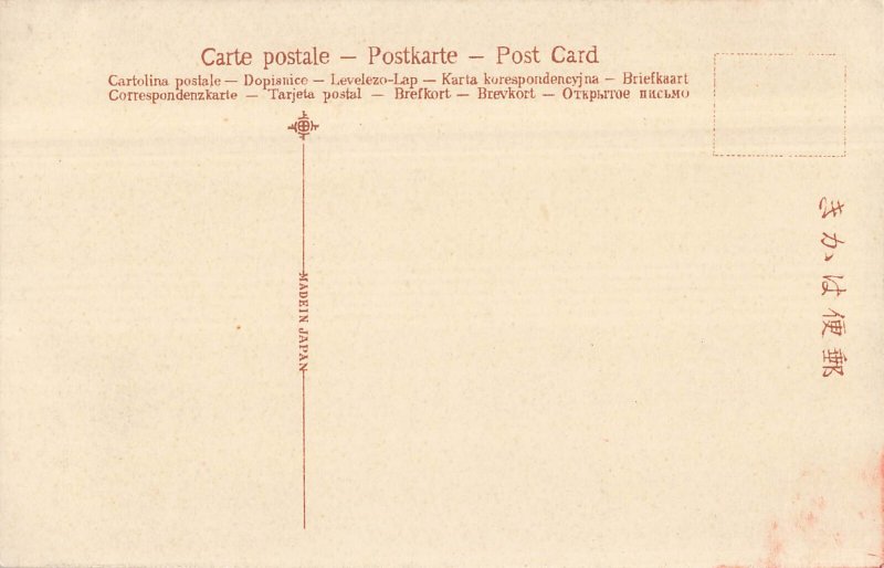 Tinted Photo POSTCARD~Geishas Bowing at Entrance Gate