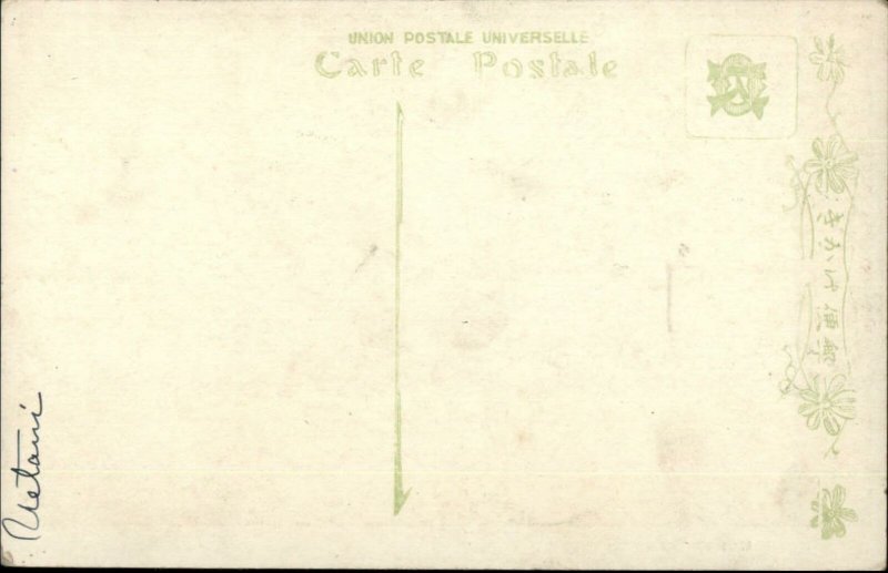 Japan Japanese Boys Picking Fruit - Child Labor? c1915 Postcard