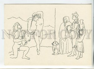 454758 USSR 1966 year graphics by Pablo Picasso dance with banderillas postcard