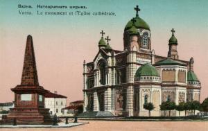 VARNA BULGARIA CATHEDRAL CHURCH & MONUMENT ANTIQUE POSTCARD