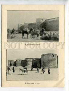 3100084 Azerbaijan Baku Fortress walls CAMELS Vintage PC