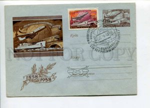 297409 1958 exhibition 100 Russian stamp plane ship TRAIN original stamp perfin