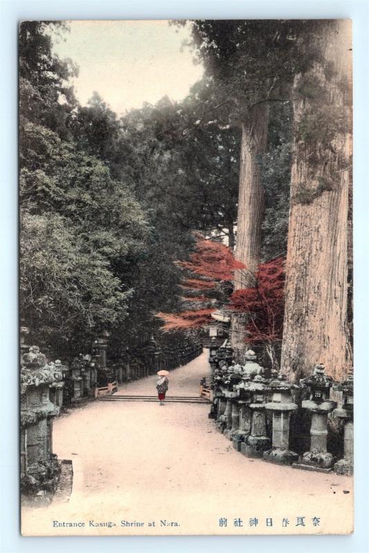 Postcard Japan Entrance Kasuga Shrine at Nara c1912 Hand Tinted Colored L03