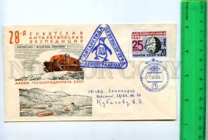 409903 1982 Antarctic Expedition vehicle penguin station Leningradskaya 
