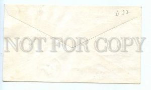 487255 Morocco 1962 year FDC aquarium fish