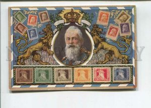 473099 Germany 1912 year Bavaria King and stamp advertising philately Vintage