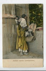 428295 IRAN Persia Tehran hawker Vintage postcard