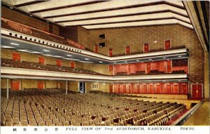 Vintage Japanese Travel Postcard Kabukiza Auditorium Tokyo UNUSED